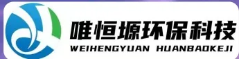 南通WH-D智能真空干燥机｜唯恒塬